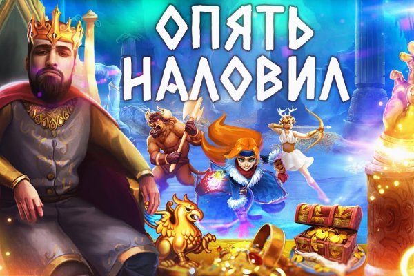 Kraken россия