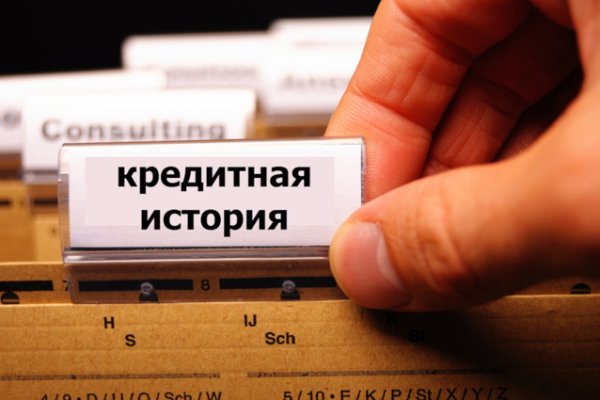 Актуальные ссылки на кракен тор