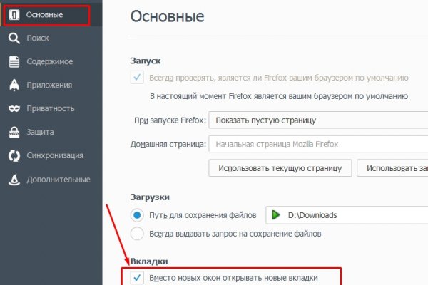 Кракен 16 at
