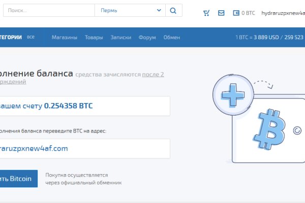 Ссылка на kraken торговая площадка