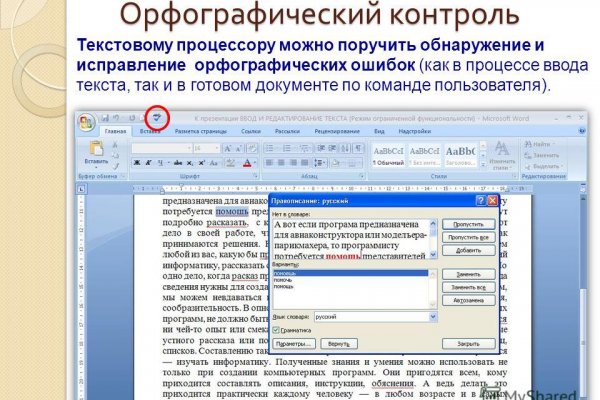 Как зайти в кракен через айфон