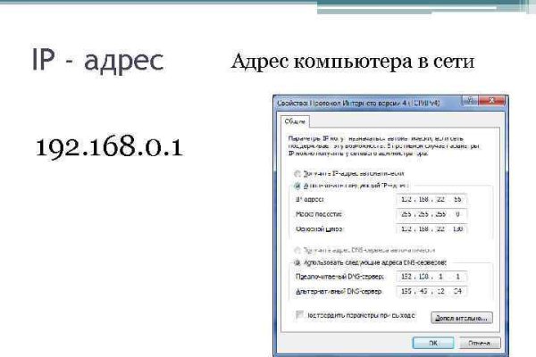 Кракен вход официальный сайт