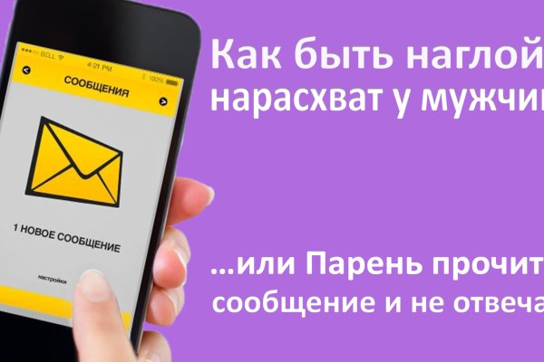 Кракен тгк