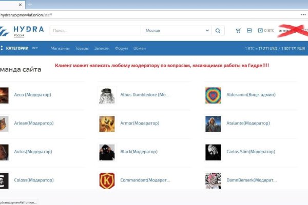 Кракен в россии наркотик