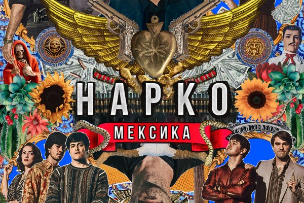 Кракен маркетплейс создатель