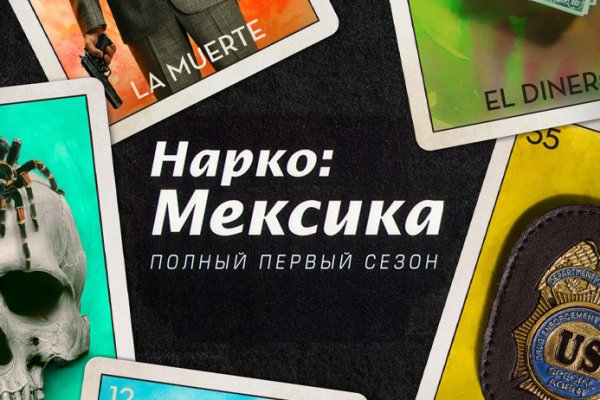 Кракен тор krakendark krakendark link
