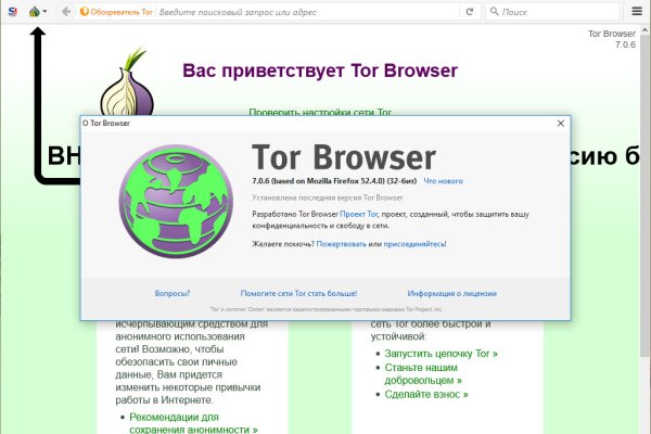 Kraken магазин интернет