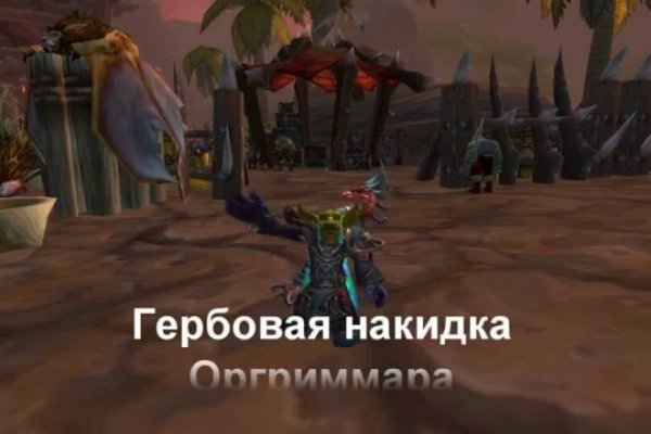 Ссылка на кракен официальный сайт