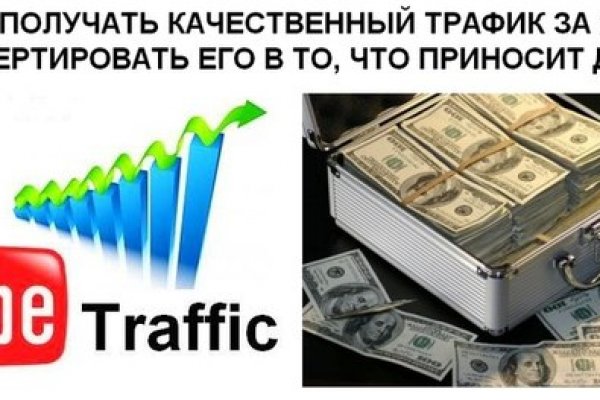 Кракен официальный сайт онион
