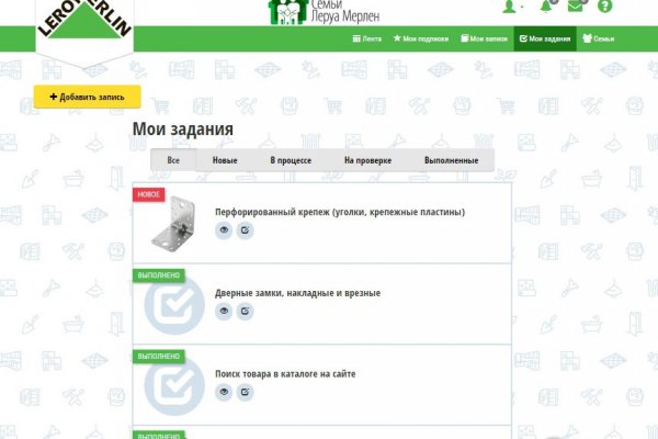 Kraken зеркало стор