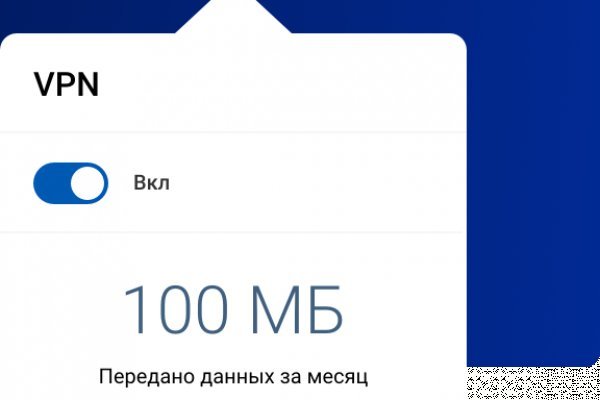 Кракен ссылка призыва нет