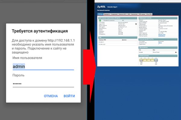 Кракен наркоплощадка