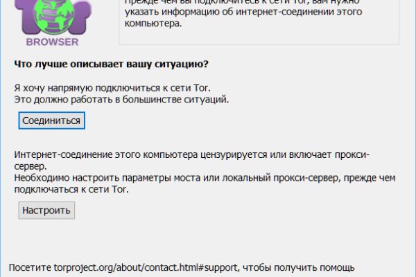 Активная ссылка на кракен
