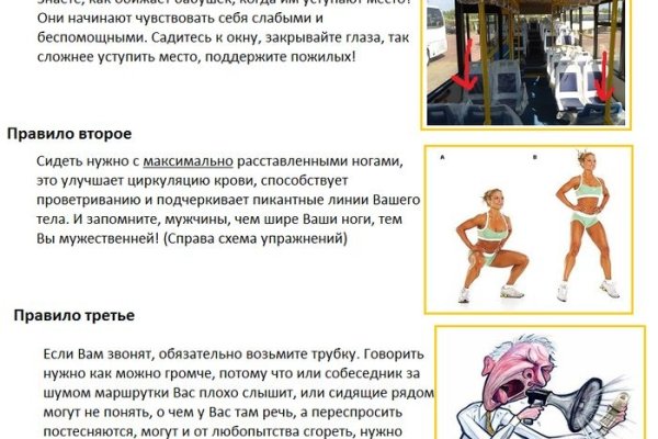 Как вернуть аккаунт на кракене