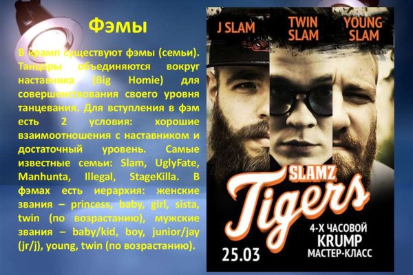 Что за маркетплейс кракен