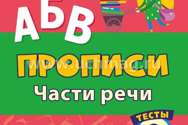 Кракен как зайти через тор браузер