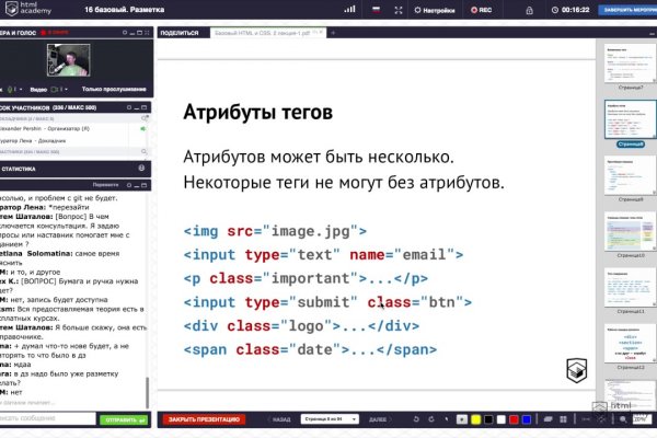 Блэкспрут зеркало кракен