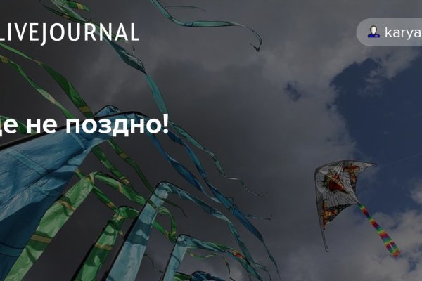 Кракен зеркало тор