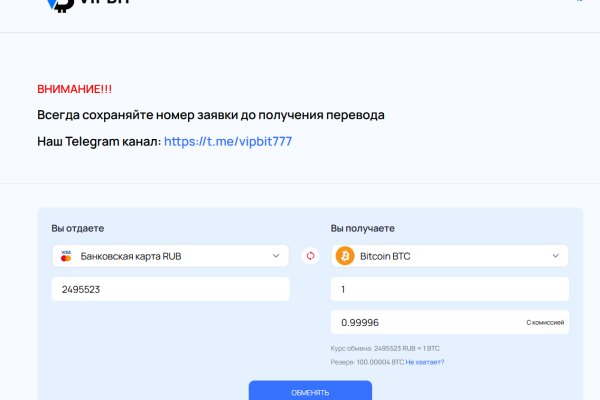 Официальная ссылка на кракен в тор