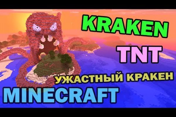 Kraken darknet