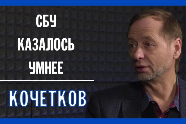 Kraken market ссылка