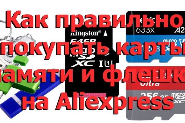 Кракен торговая kr2web in