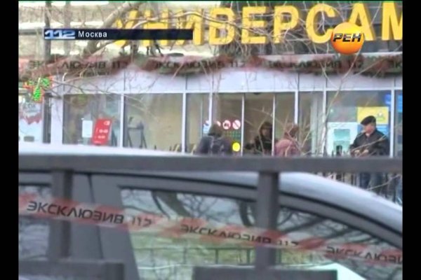 Вход в кракен даркнет