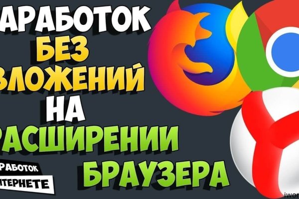 Кракен сайт ссылка онлайн