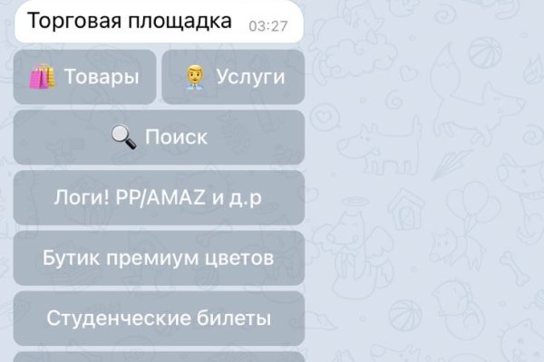 Кракен маркет это
