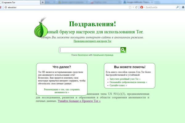 Кракен маркетплейс магазин