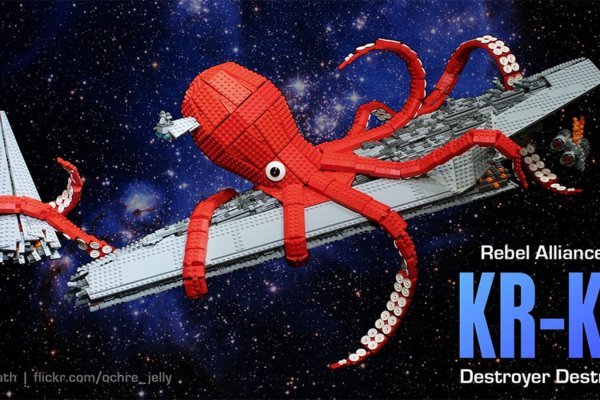 Kraken 17 at net
