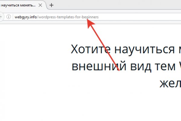 Кракен сайт пишет пользователь не найден