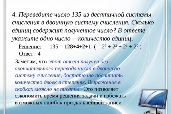 Кракен запрещенные вещества