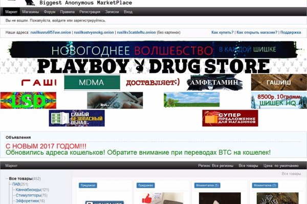 Забыл пароль кракен