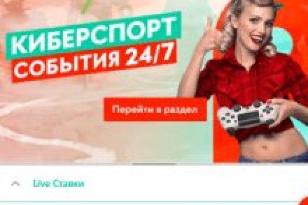 Кракен 16