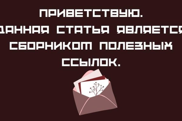 Как восстановить пароль на кракене