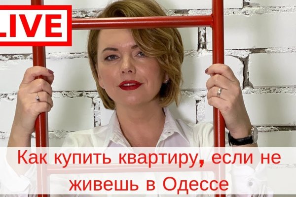 Kraken смылка