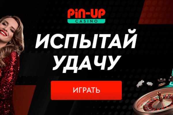Гидра даркнет рынок