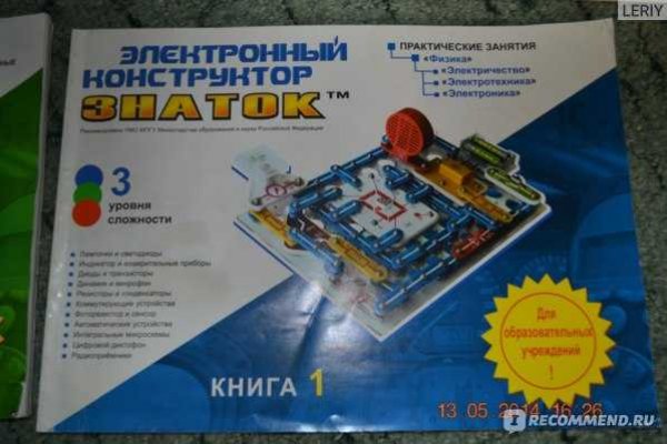 Kraken ссылка tor официальный сайт