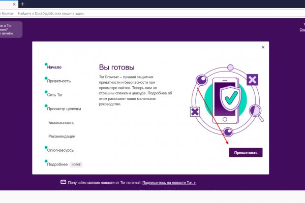 Кракен ссылка 2web krakendark link