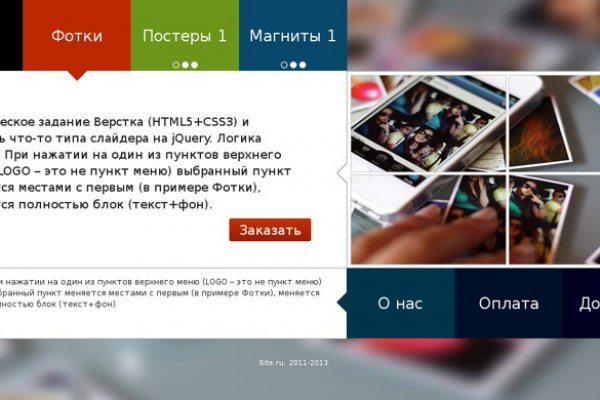 Гидра в даркнете