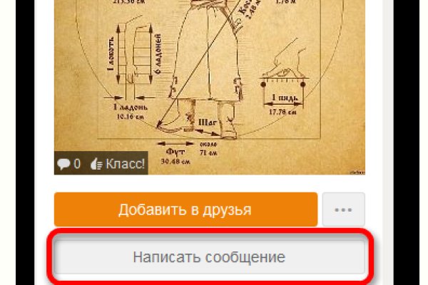 Актуальный домен кракена