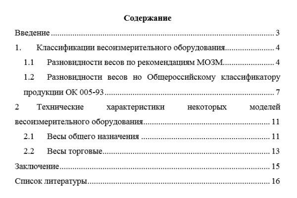 Как зарегистрироваться на сайте кракен