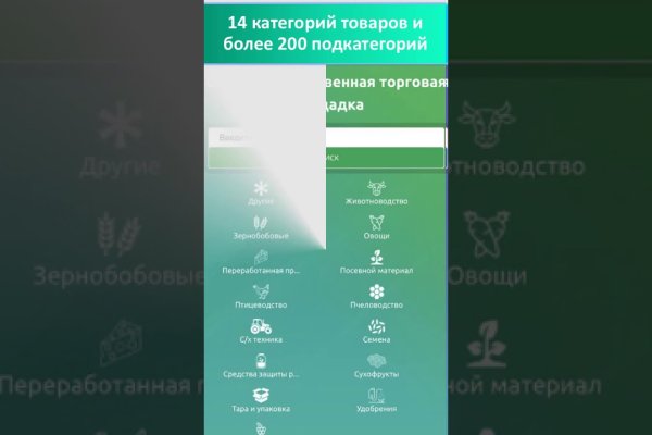 Какой нужен тор чтоб зайти в кракен
