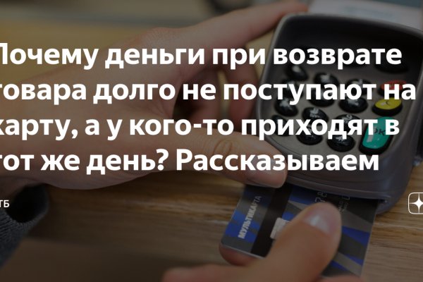 Как зайти на кракен