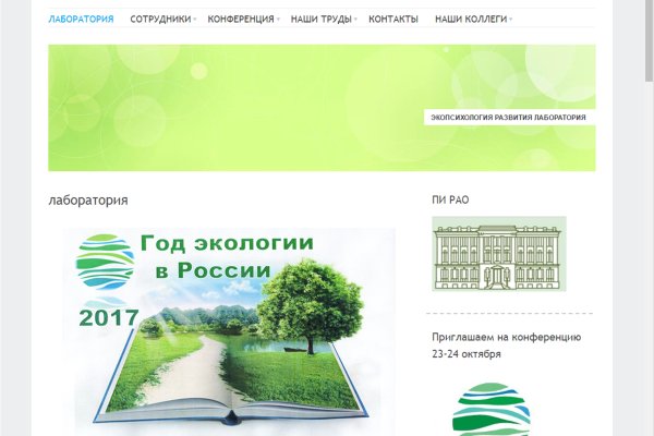 Магазины с наркотиками