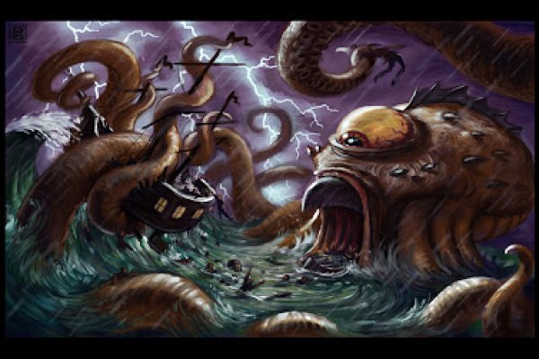 Kraken ем