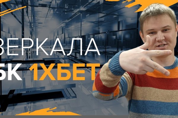 Вывести деньги с кракена