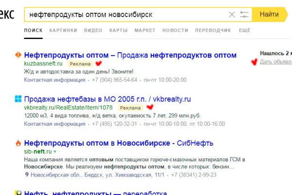 Вход в кракен чтобы купить меф
