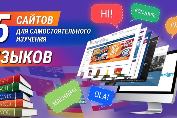 Даркнет официальный сайт вход